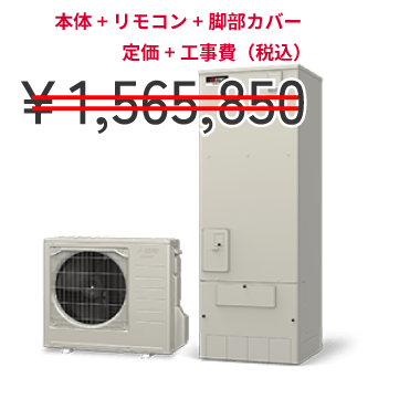 三菱Sシリーズ画像
