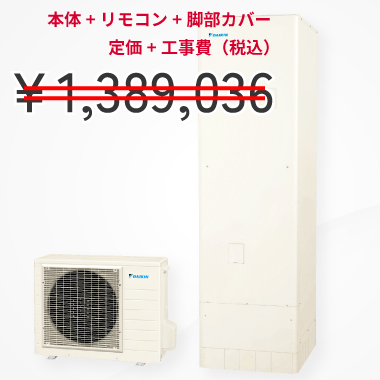 DAIKIN Nシリーズ フルオート画像