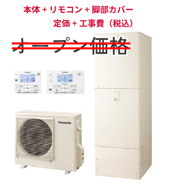 Panasonic Sシリーズ フルオート画像